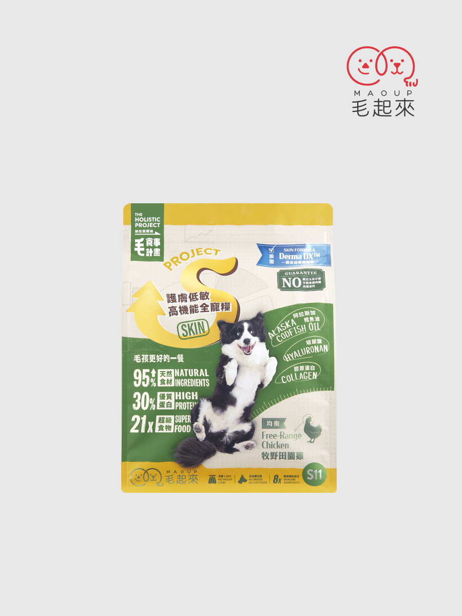 【毛起來】護膚均衡犬糧｜S11牧野田園雞