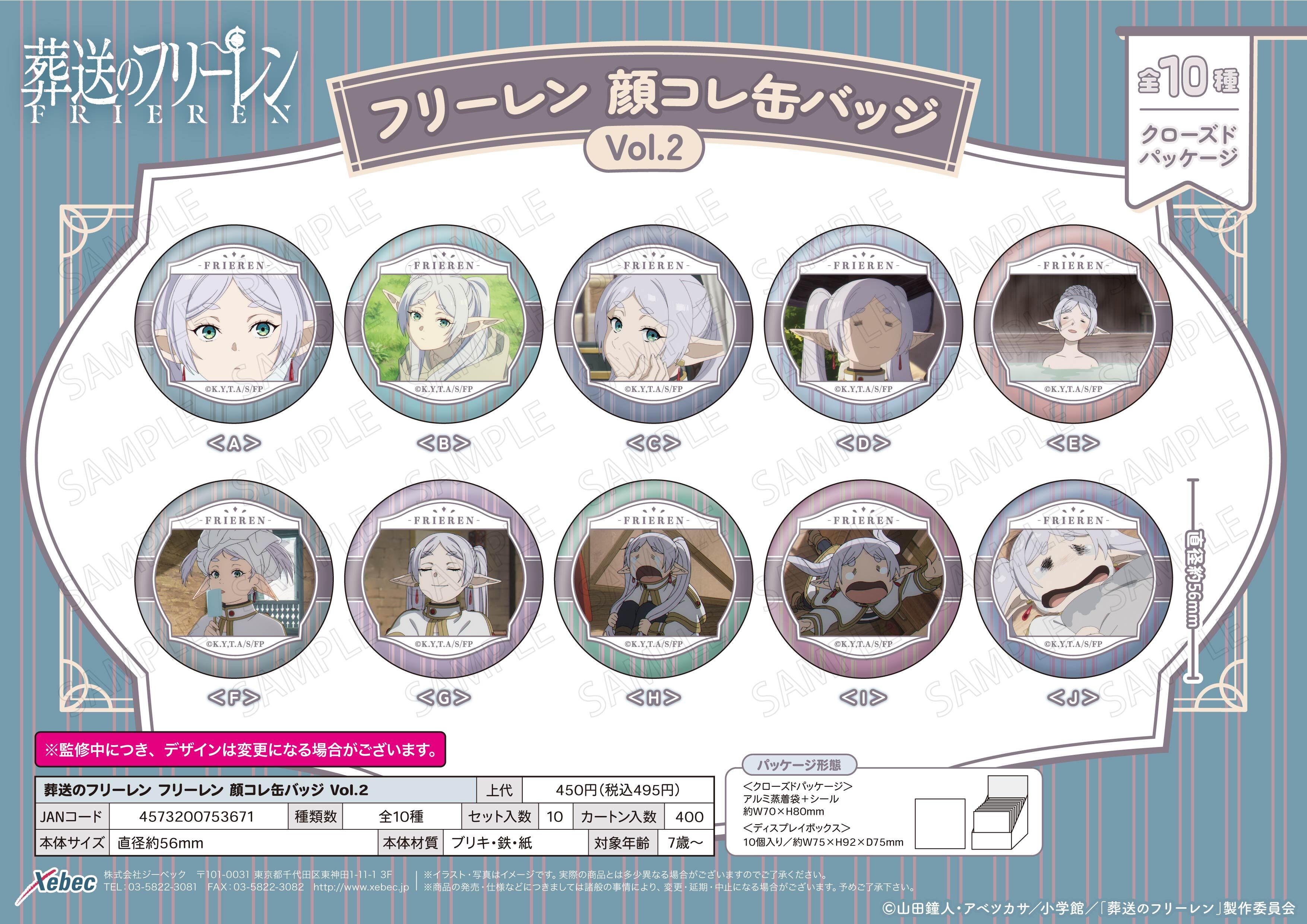 「ACG.GO」「預購」XEBEC 送葬的芙莉蓮 Trading 亞克力卡BOX