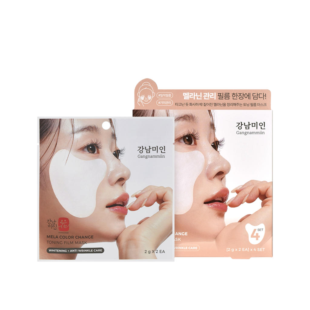 【直播】GANGNAMMIIN LX041115  面膜 (1包4對裝)