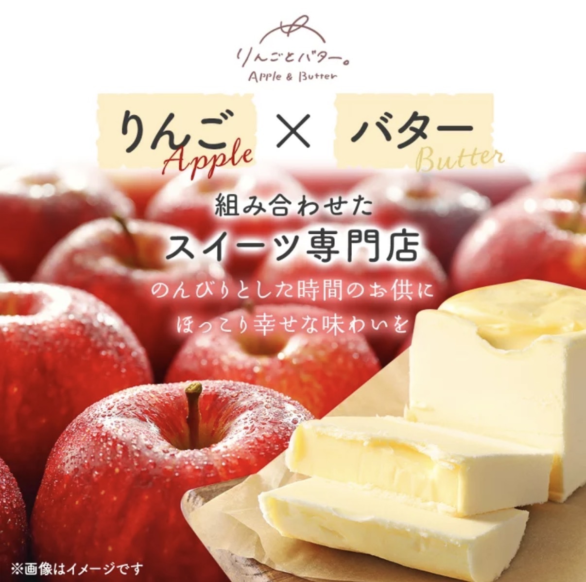 【多莉爆愛】JP 人氣No.1 Apple ＆Butter 烘烤蘋果牛油費南雪 4945 TK260411
