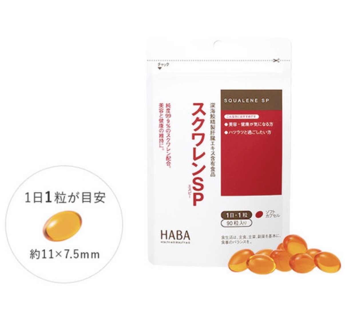 【日本專櫃】JP HABA 無添加 純度99%深海魚油護肝丸 90粒 1085 TK260411
