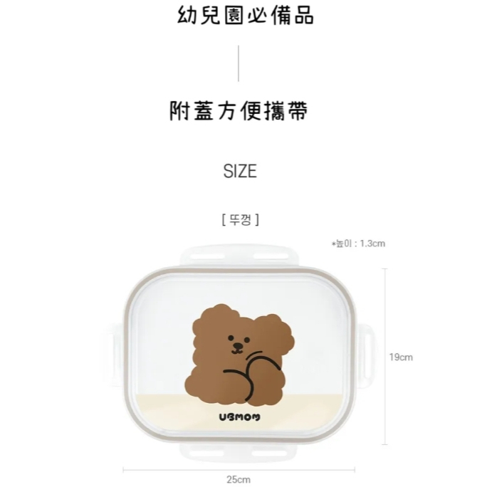 【樂森藥局】UBMOM 不銹鋼餐盤 (可可狗)