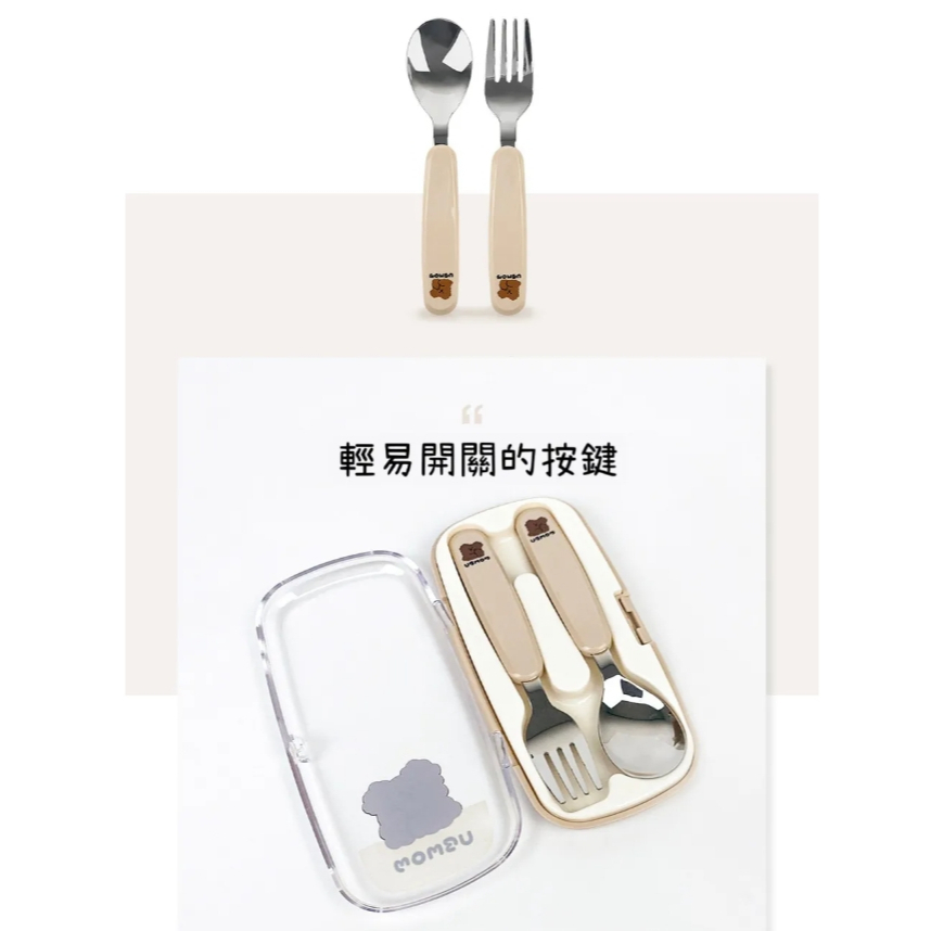 【樂森藥局】UBMOM 不銹鋼餐具組 (可可狗/可可棕)
