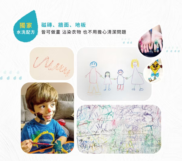 MAMAYO 伸縮水洗蠟筆｜洗澡蠟筆｜浴室蠟筆(12色)