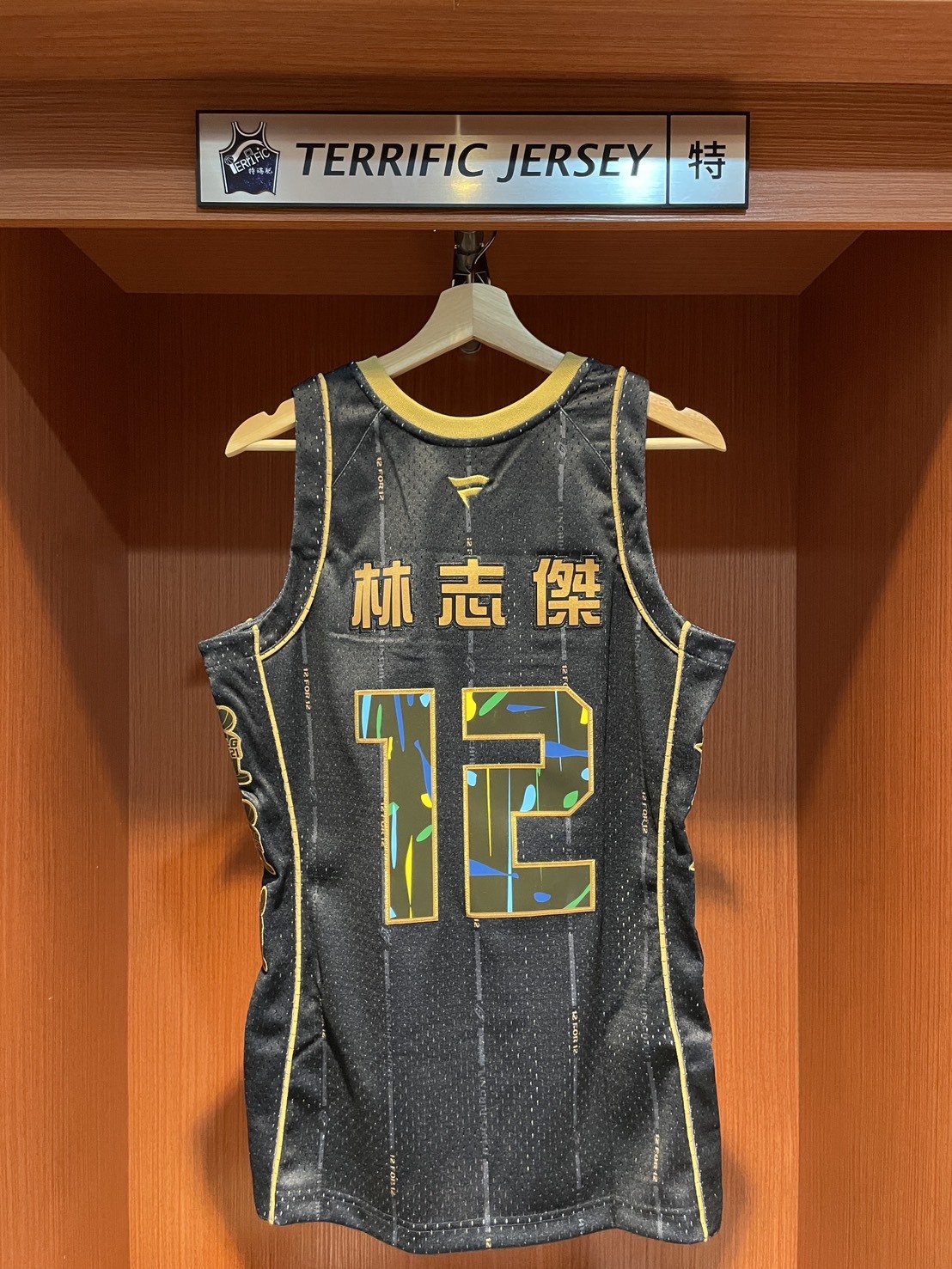 P. LEAGUE+球衣 Taipei Fubon Braves C.C. Lin 林志傑 台北富邦勇士 引退賽紀念款 Fanatics 電繡 全新
