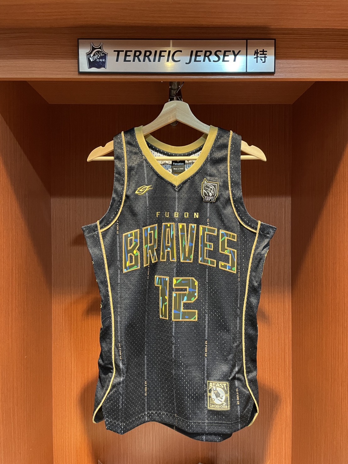 P. LEAGUE+球衣 Taipei Fubon Braves C.C. Lin 林志傑 台北富邦勇士 引退賽紀念款 Fanatics 電繡 全新