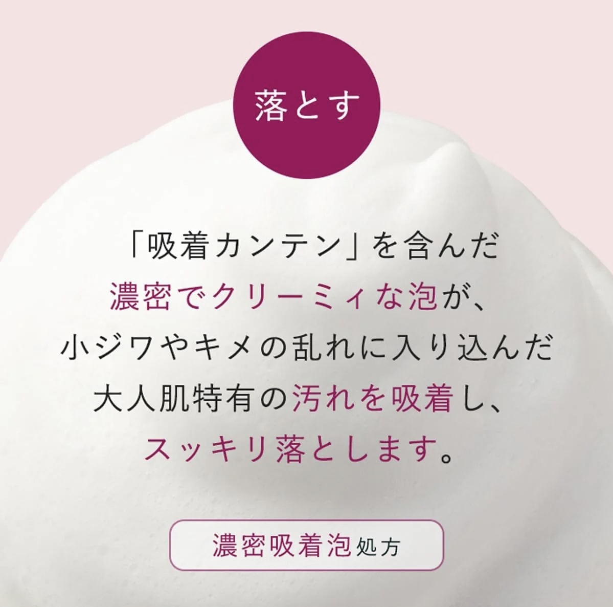 【多莉推薦】JP Attenir 天然濃密緊緻塑顏潔面乳 120g 6676 TK260411