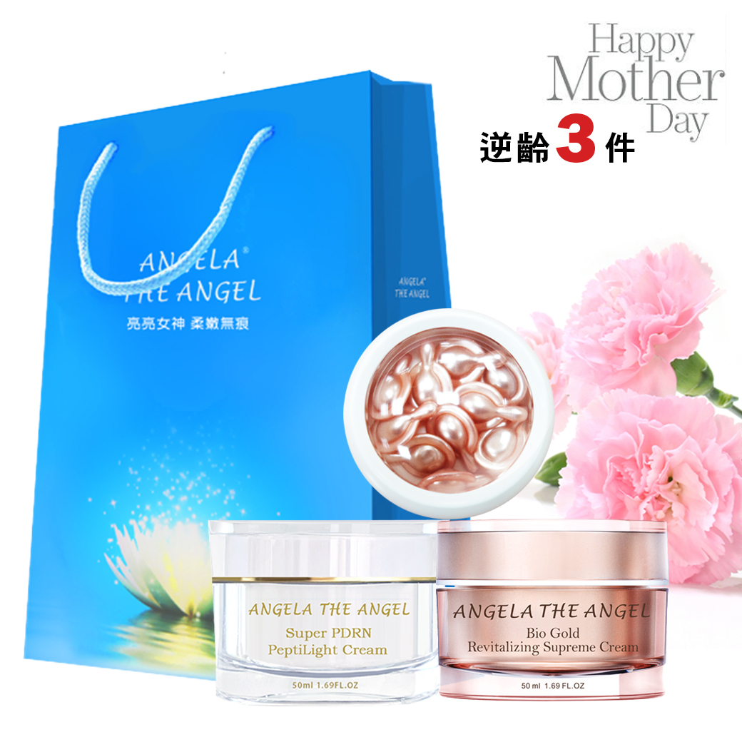 逆齡３件組 💛 PDRN 光波胜肽美顏霜 + 黃金奢華亮麗霜 + 時空活妍膠囊20粒含盒  五二折