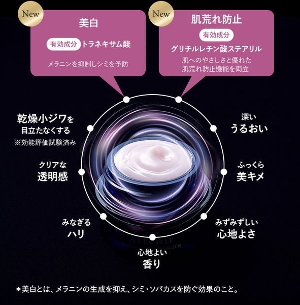 【多莉推薦】JP Attenir 肌能重啟亮白淡紋睡眠凍膜 35g 3631 TK260411