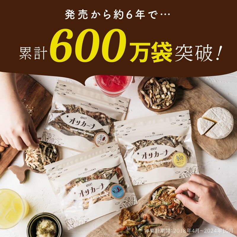 【熱銷600萬包】JP 人氣 No.1 海鮮雜錦 高鈣杏仁味付魚仔 7450 TK260411