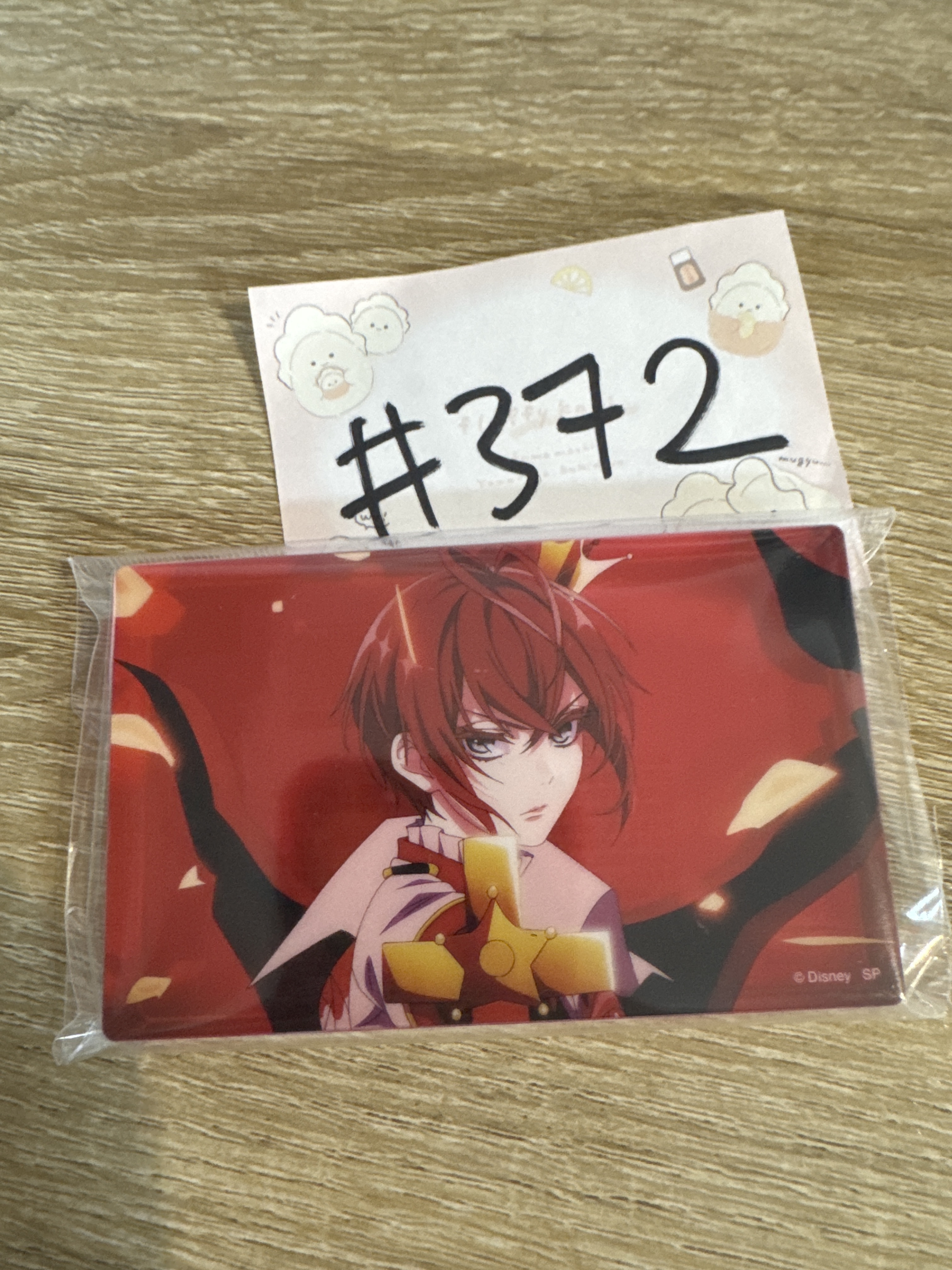 TWST RIDDLE 膠牌#372