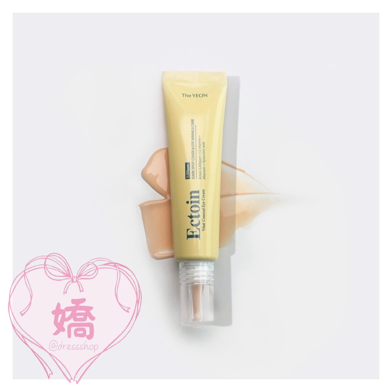 K07006 THE YEON ECTOIN 生命精華遮瑕眼霜
