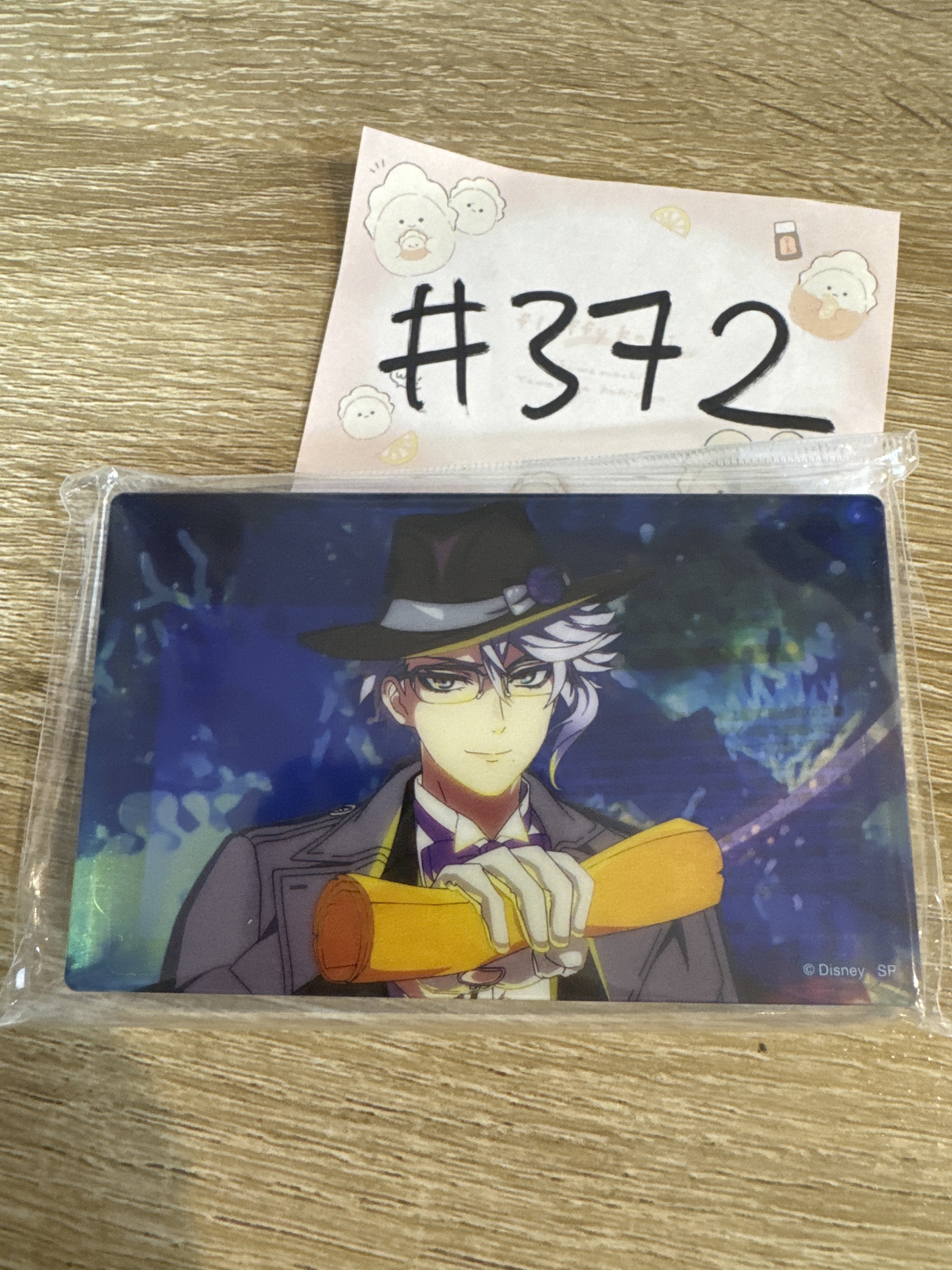 TWST AZUL 膠牌#372