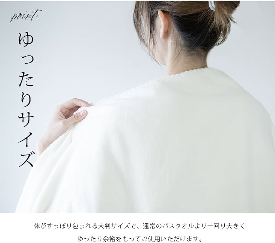 【必買之選】JP 超細纖維除軟吸水大浴巾 70x140 4973 TK260411