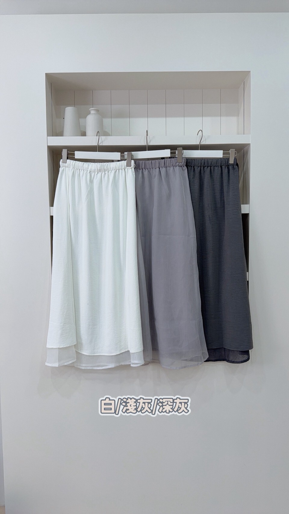 雙面穿雙層抽繩裙 2colors