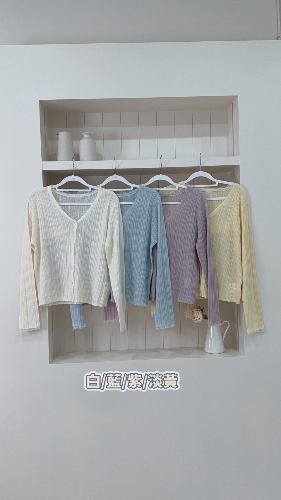 柔霧光針織衫 4colors