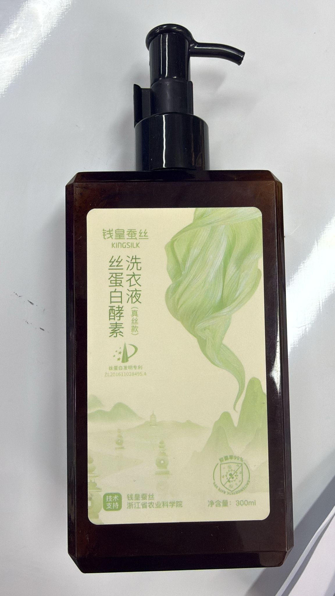 CF9584  洗衣液（真丝款）