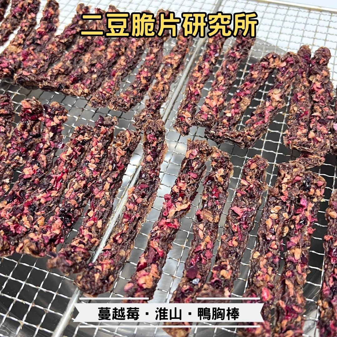 2BeanPet 蔓越莓淮山鴨胸棒｜守護泌尿系統健康 平補脾胃｜香港製造 天然風乾 狗零食 貓零食｜全天然無添加
