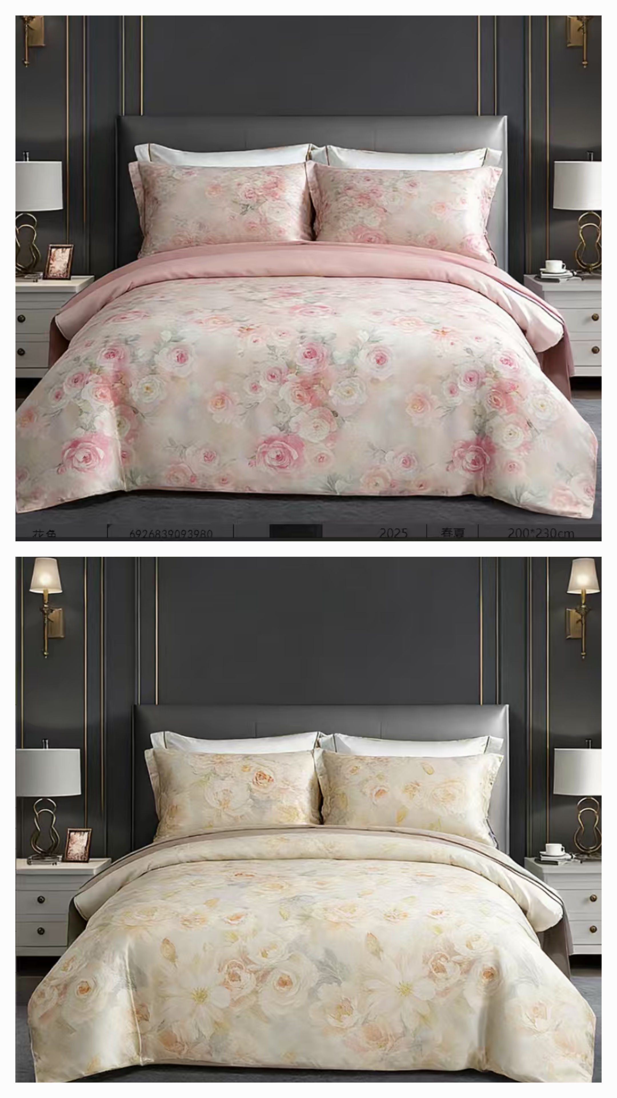 CF9586 送1支蠶絲洗衣液