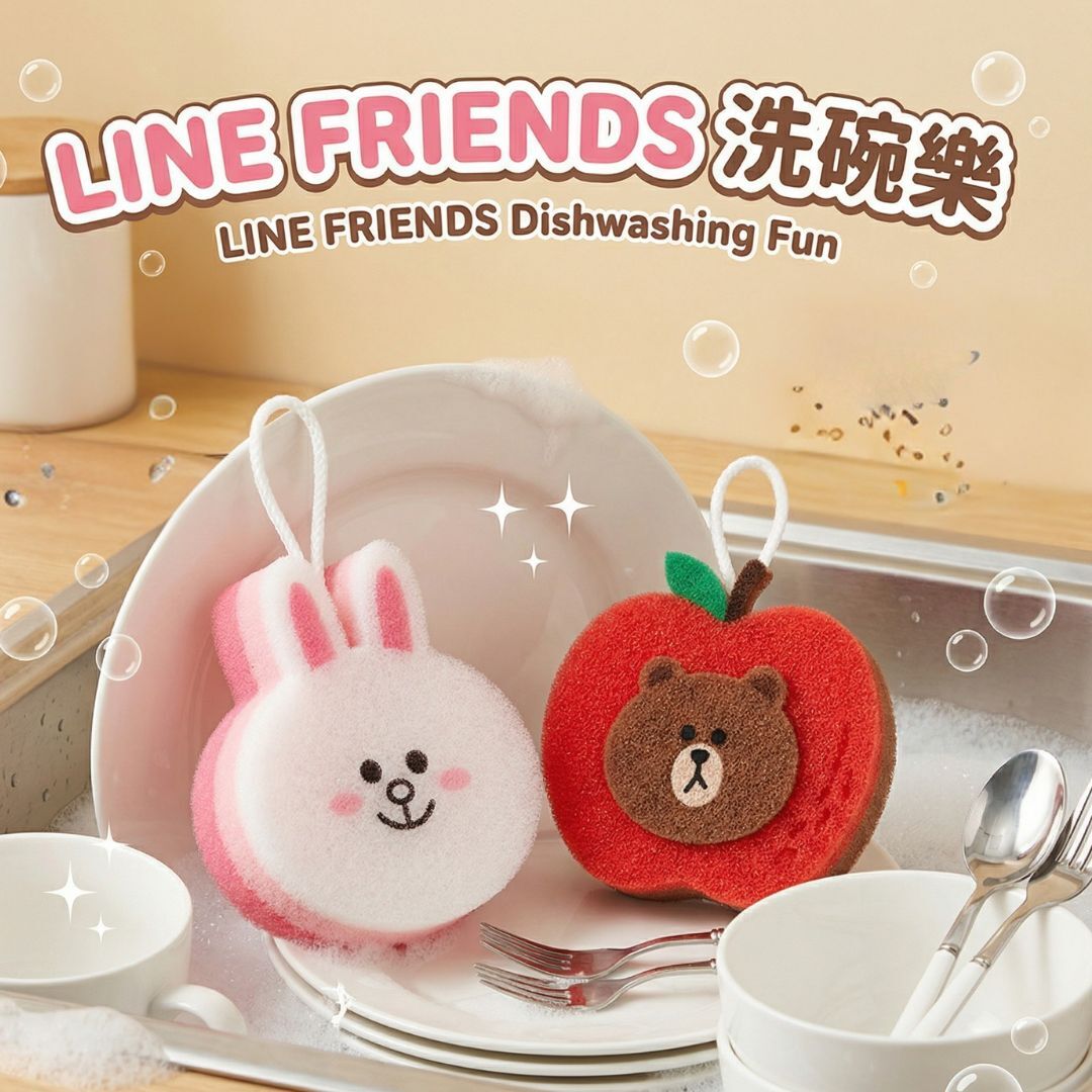 LINE FRIENDS|水果系列 造型海綿 百潔布