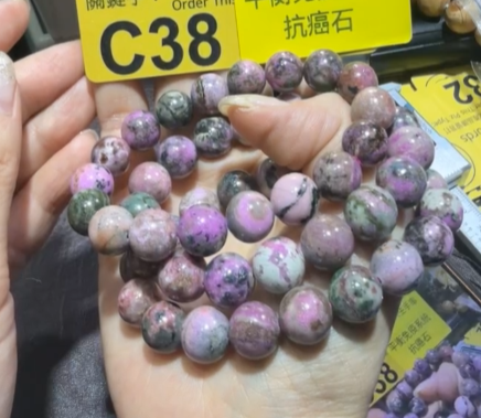 260411 - C38 11mm+粉花舒俱萊手串