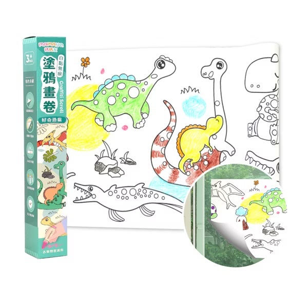【𝐦𝐚𝐦𝐚𝐲𝐨】自黏無痕塗鴉畫卷 3款可選