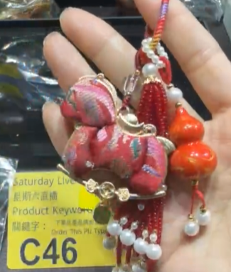 260411 - C46 宋錦馬上有錢+大漆葫蘆掛飾（喜慶紅）