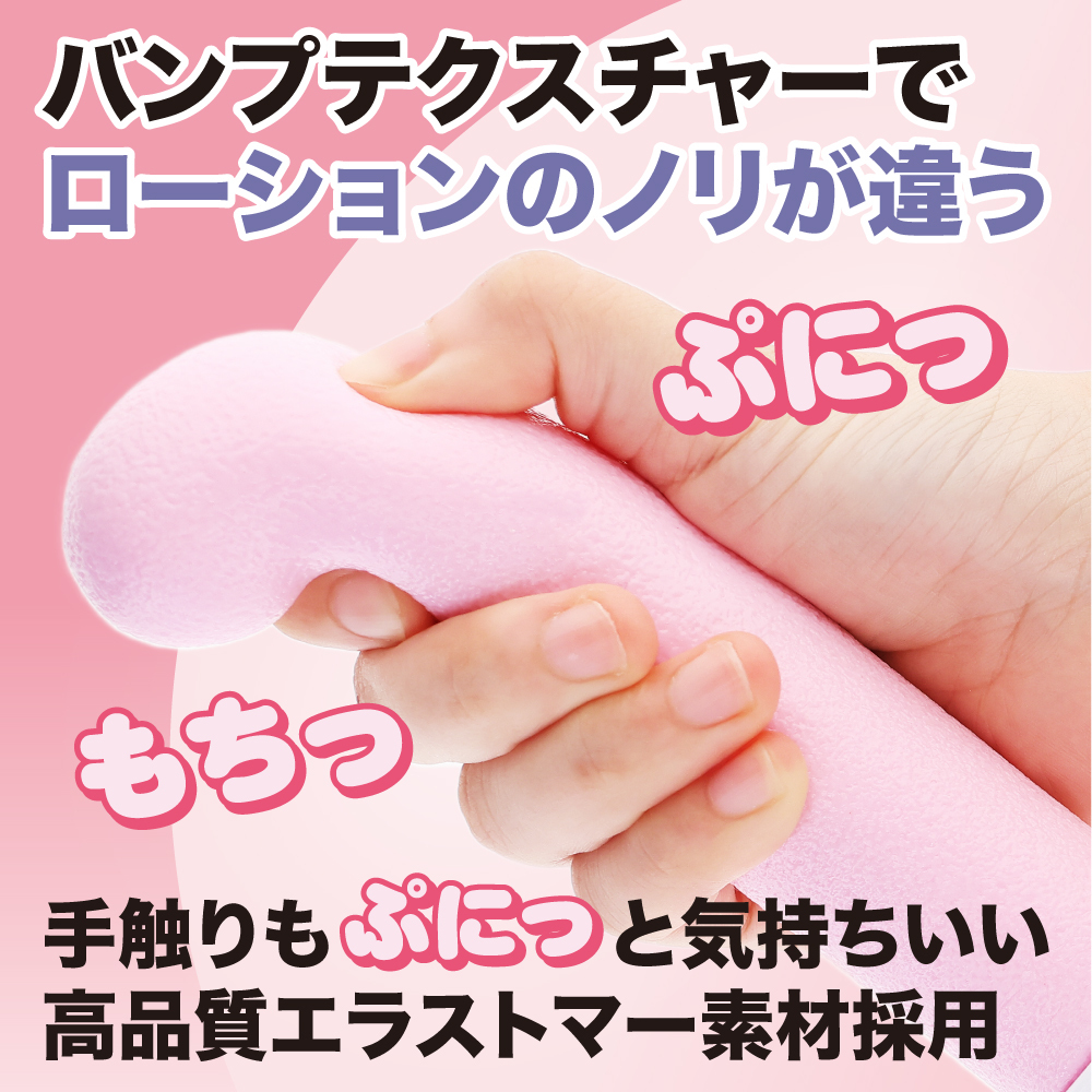 PRIME - SURUPITA 上彎型震動迴旋擺動G點按摩棒 粉色