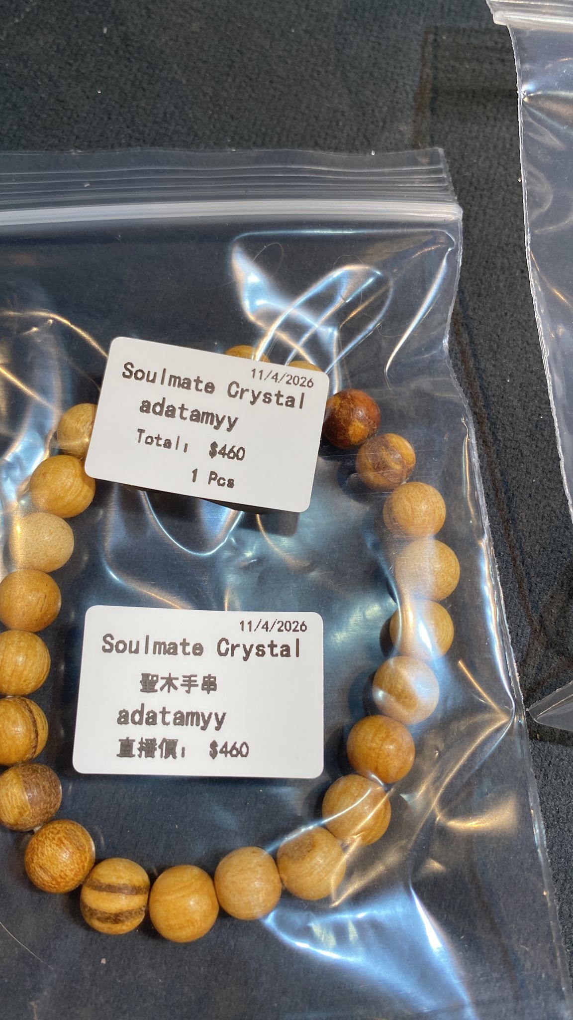 直播購買產品連結