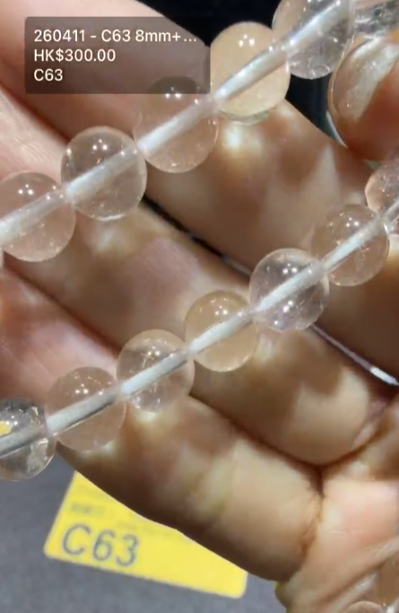 260411 - C63 8mm+高冰透體粉兔毛手串