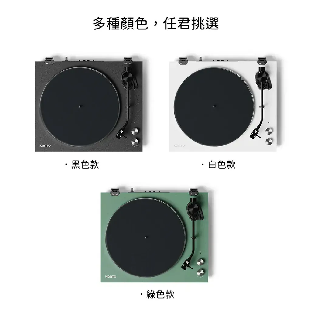 Kanto OBI3 藍牙黑膠唱片機 / 黑膠唱盤 - 保固一年