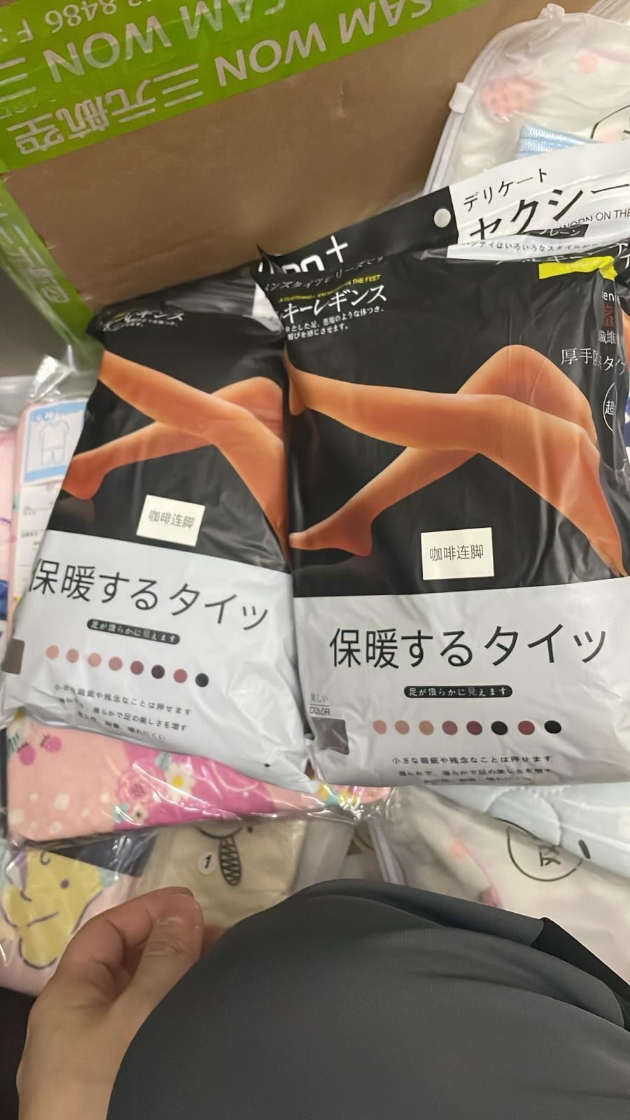 現貨 日本高品質加絨羊脂打底褲（啡色連腳）