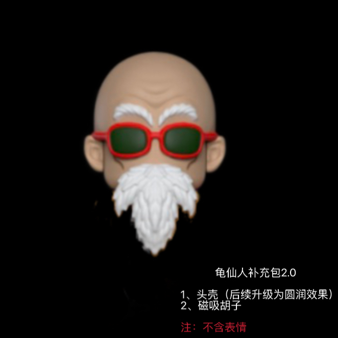 【Preorder】【Feelings】Master Roshi Booster Pack