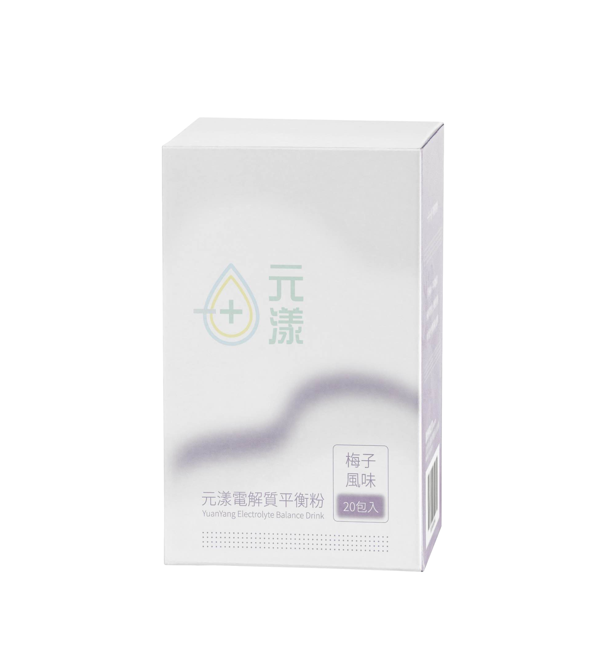 【元漾】梅子 電解質平衡粉 20包入 (效期: 2027.06.24)   梅子