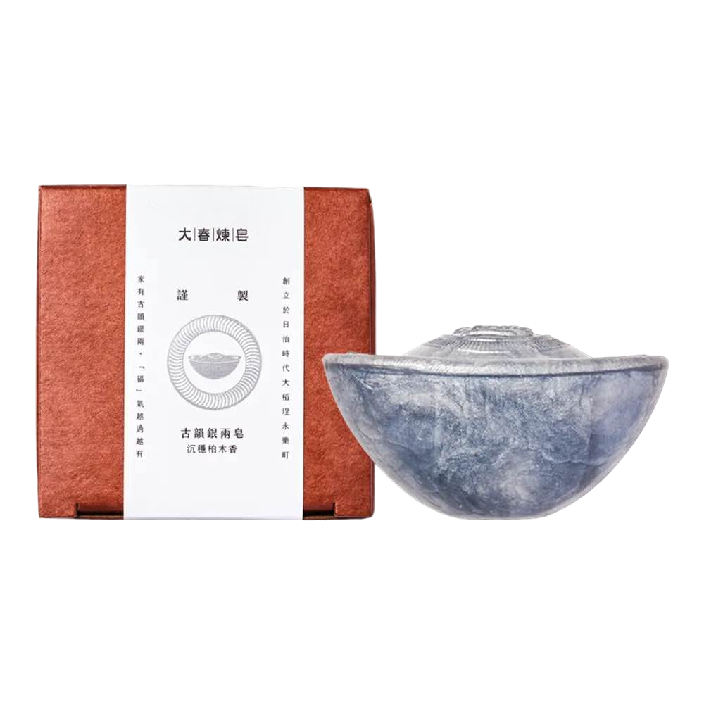 【大春煉皂】古韻銀兩 沐浴皂 (中性肌)  (效期: 2030.05)   銀元寶