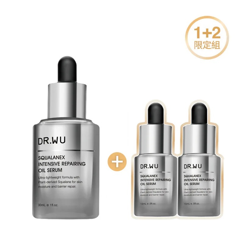 *角鯊潤澤修復精華油30ML 1+2組 (30ML+30ML)