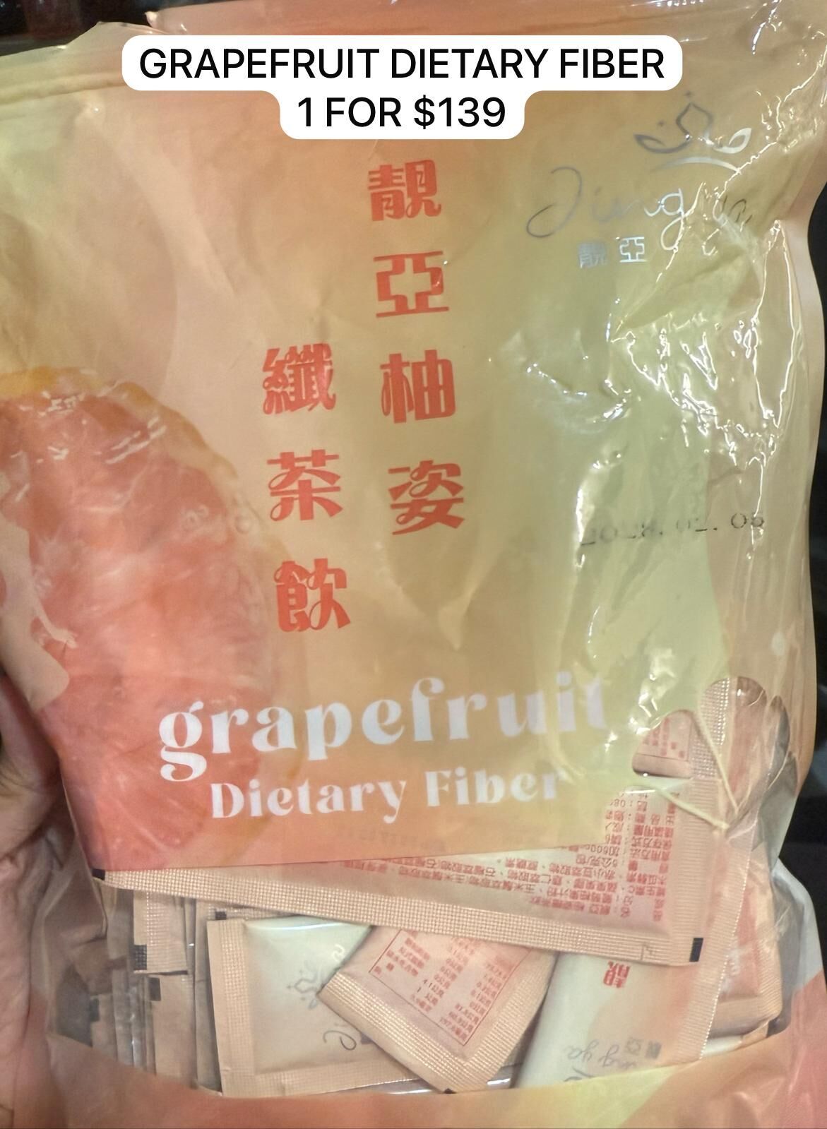 1 GRAPEFRUIT DIETARY FIBER