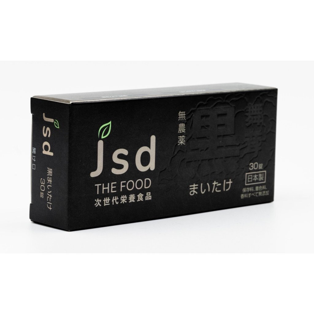 SA01 日本納米後生原黑舞茸 30粒裝