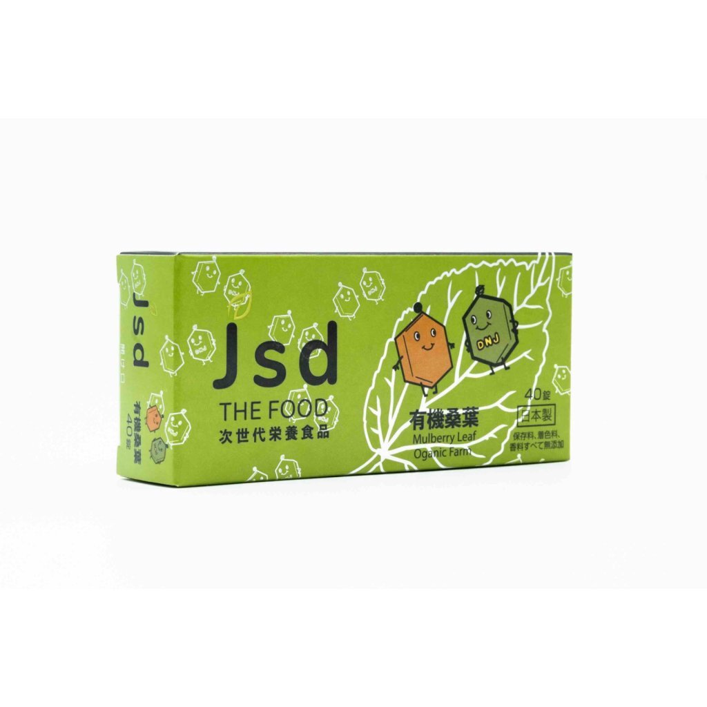 SA09 日本桑葉40粒裝