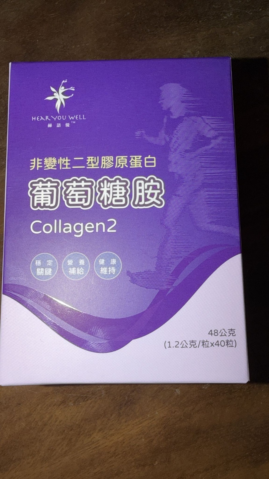 1 GLUCOSAMINE COLLAGEN