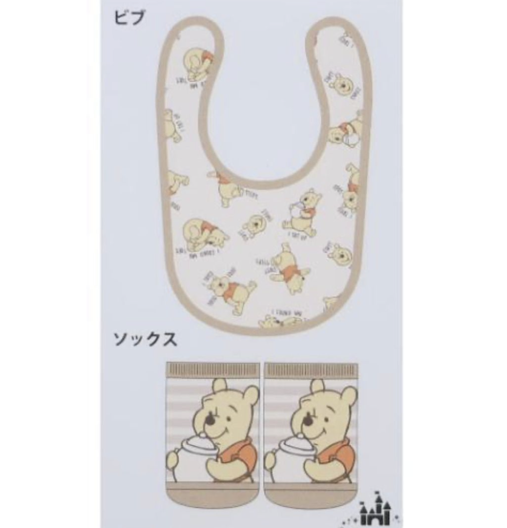 Winnie The Pooh 嬰兒口水肩連襪仔套裝