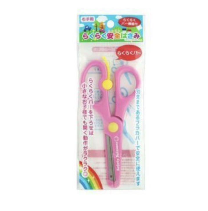 兒童安全剪刀-粉紅色