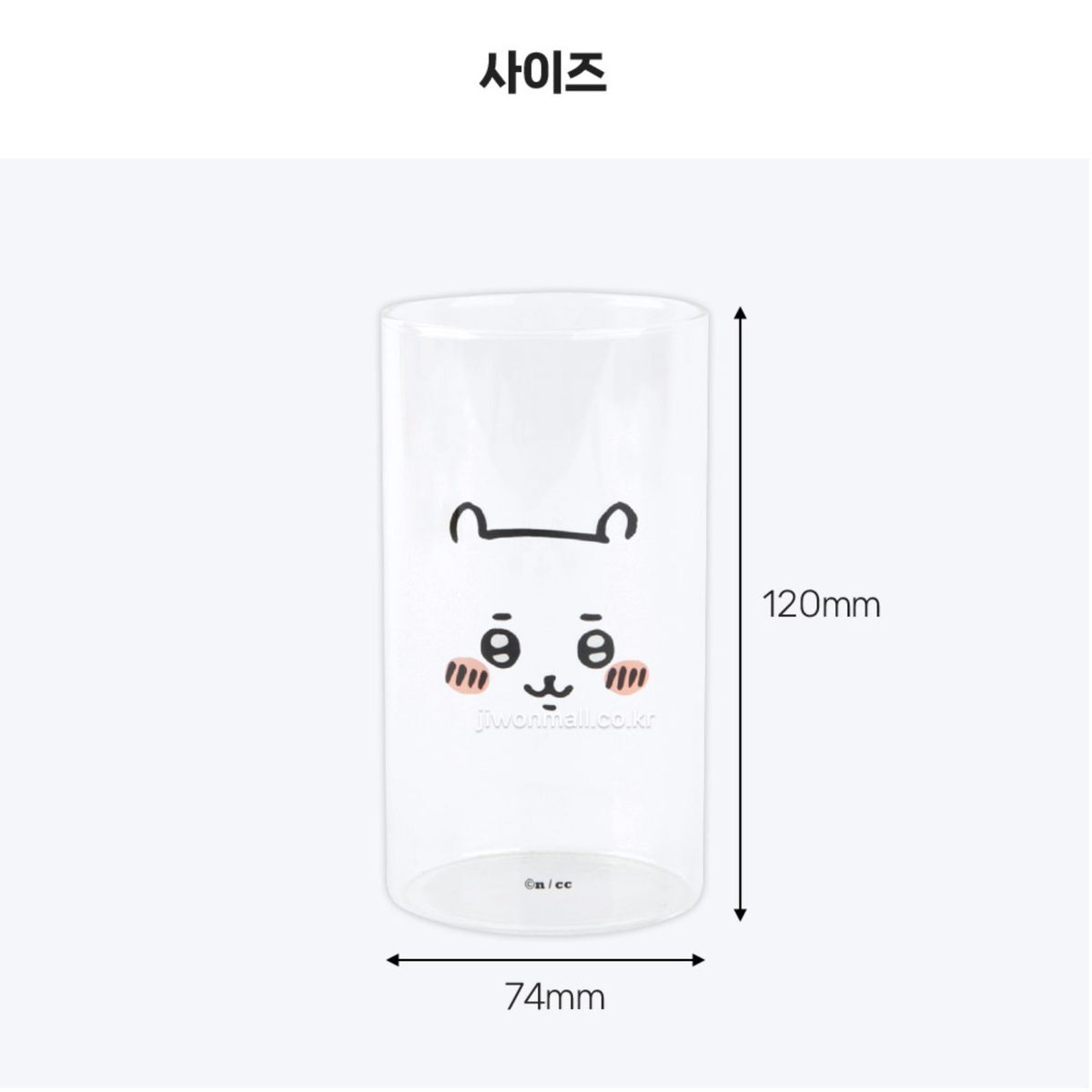 Chiikawa 玻璃水杯 275ml