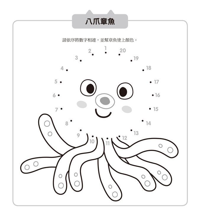 動物王國-創意遊戲大貼紙書