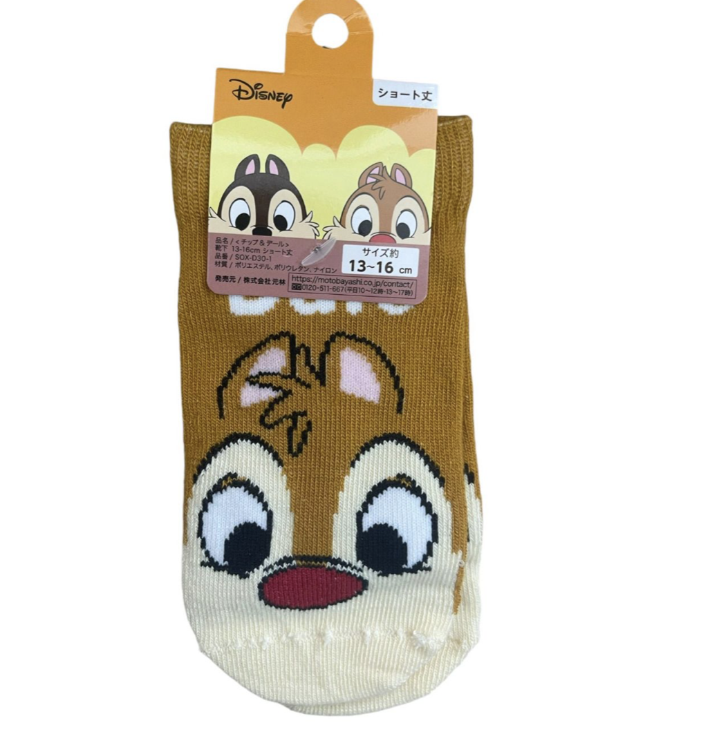 Chip n Dale 兒童襪-大鼻款 13-16cm