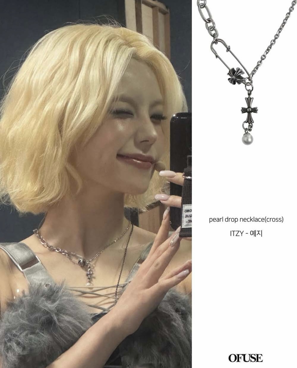 <快速出貨> iDol愛牌🪽 韓國 OFUSE pearl drop necklace 十字架別針珍珠項鍊
