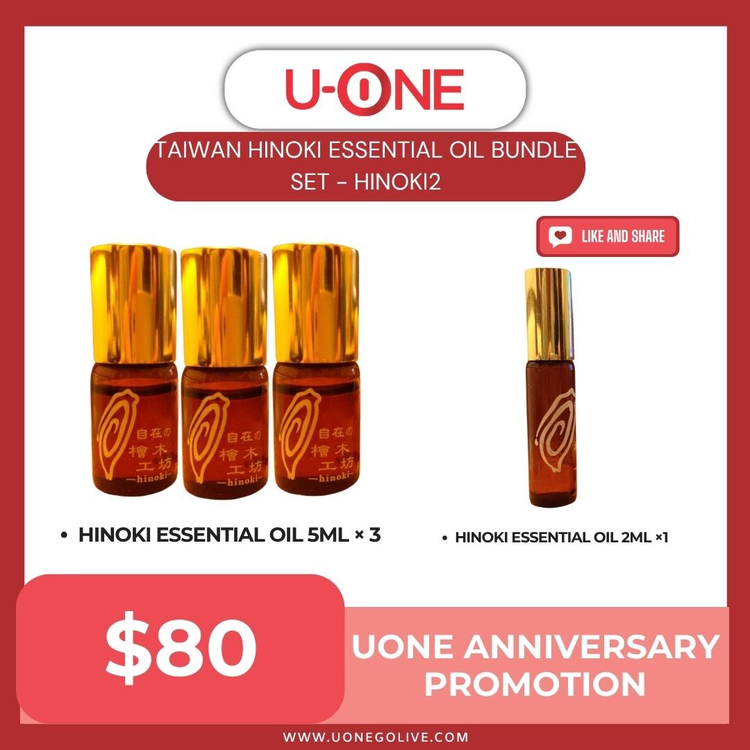 TAIWAN HINOKI ESSENTIAL OIL BUNDLE SET - HINOKI2