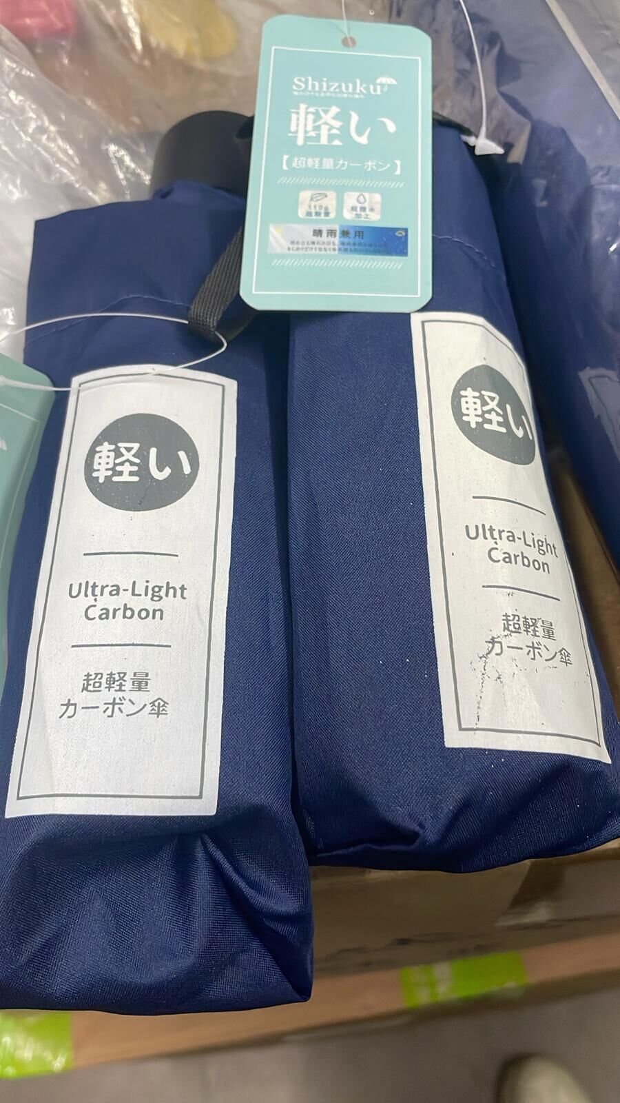 現貨 Shizuku雨傘（深藍色）（#919大C)