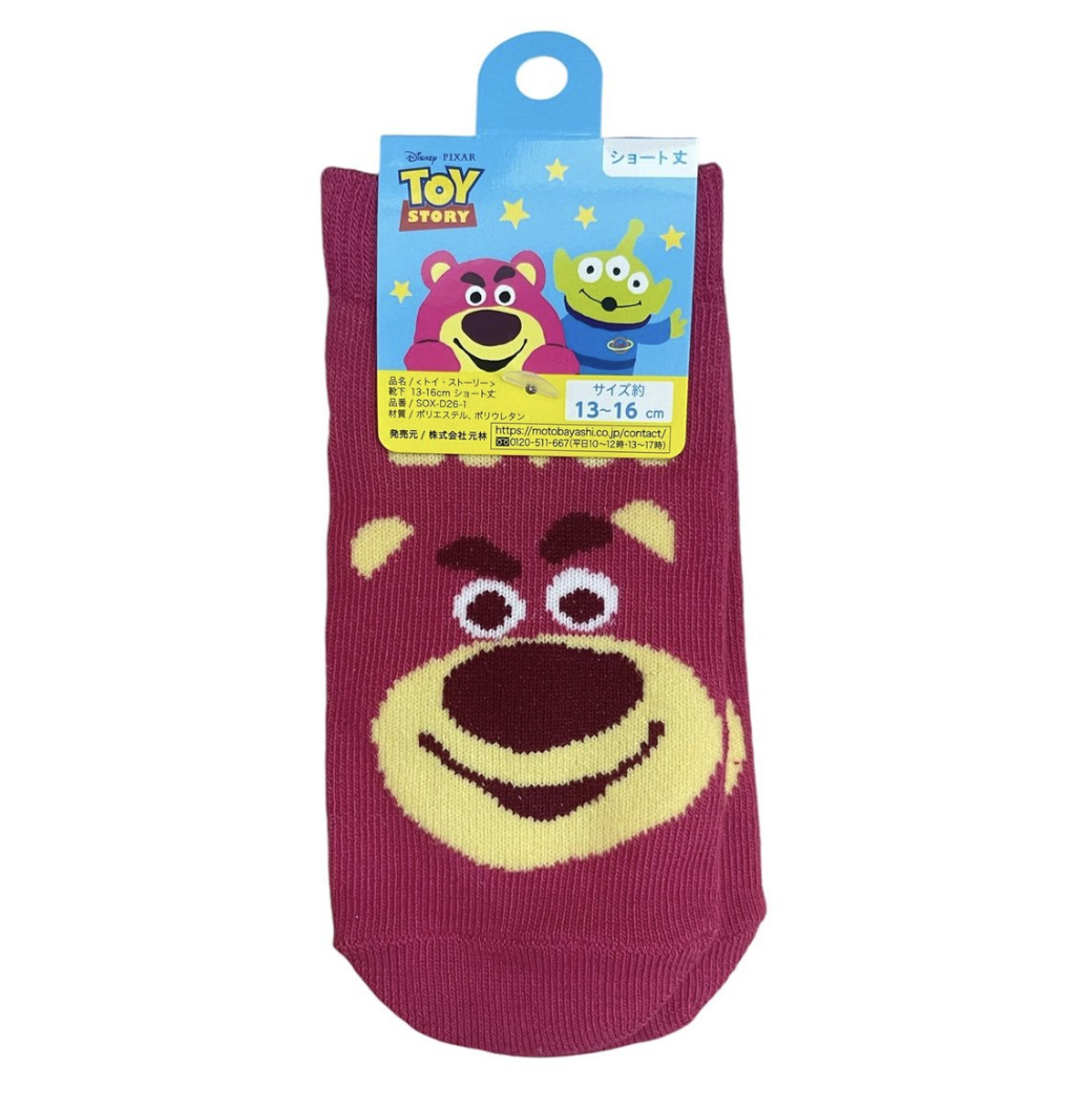 勞蘇 兒童襪 13-16cm