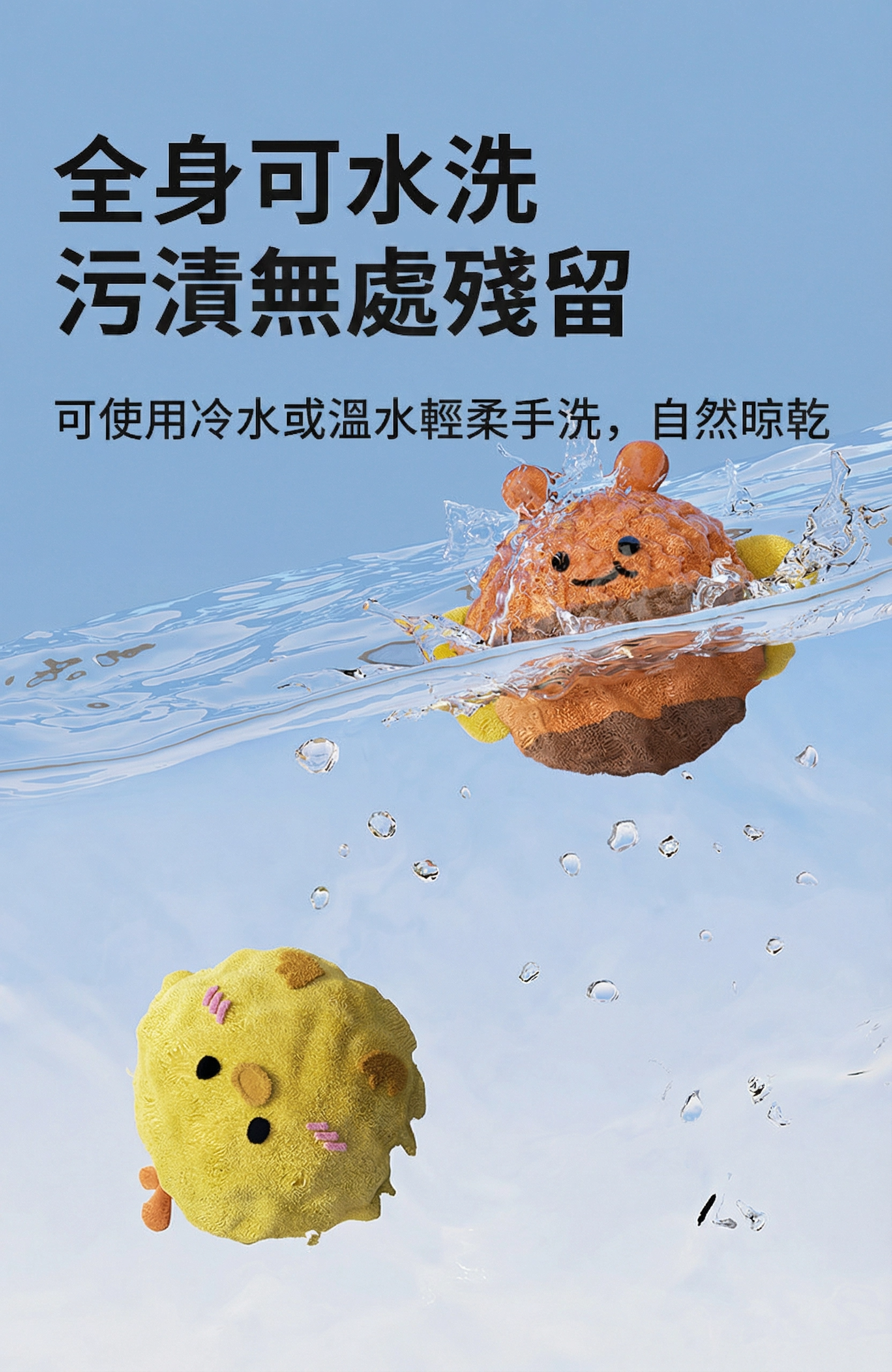 好寵-球球大作戰-動物造型寵物玩具球推薦-3入組